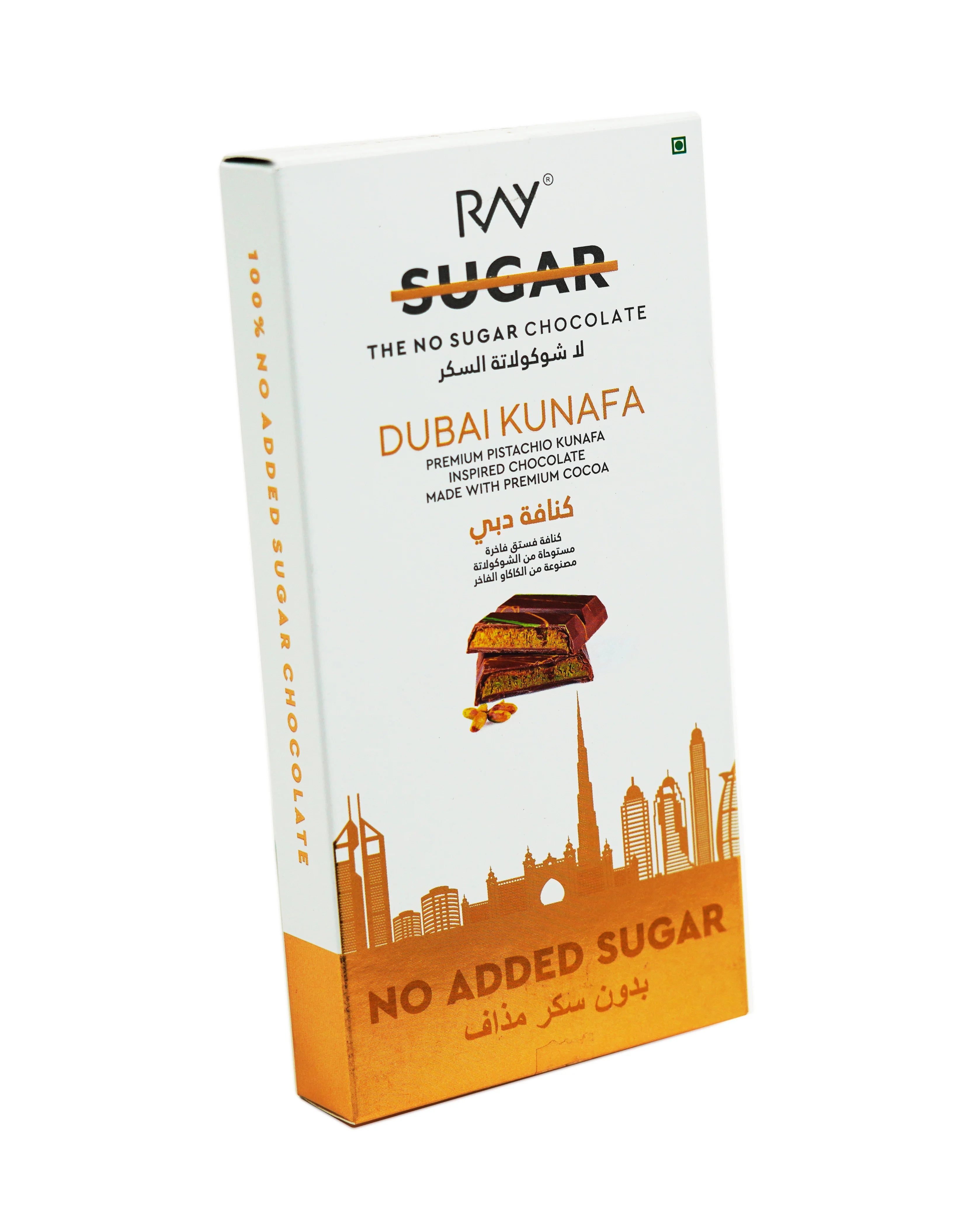 Premium Dubai Kunafa - Made with Pistachio and Premium Cocoa - No added Sugar - 200gm