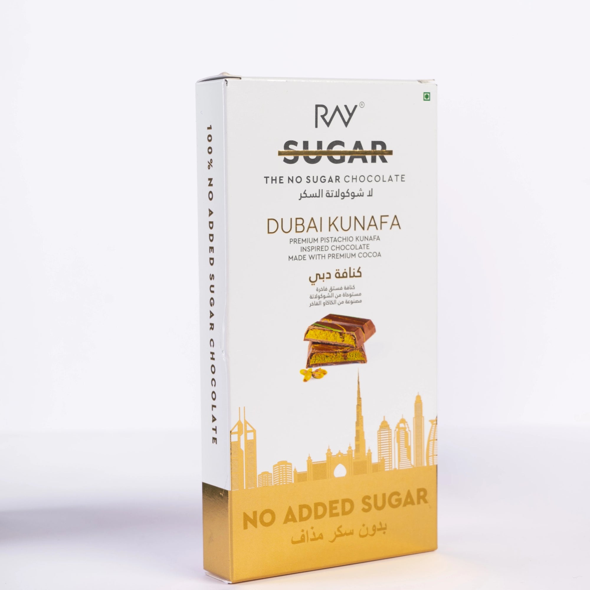 Premium Dubai Kunafa - Made with Pistachio and Premium Cocoa - No added Sugar - 200gm