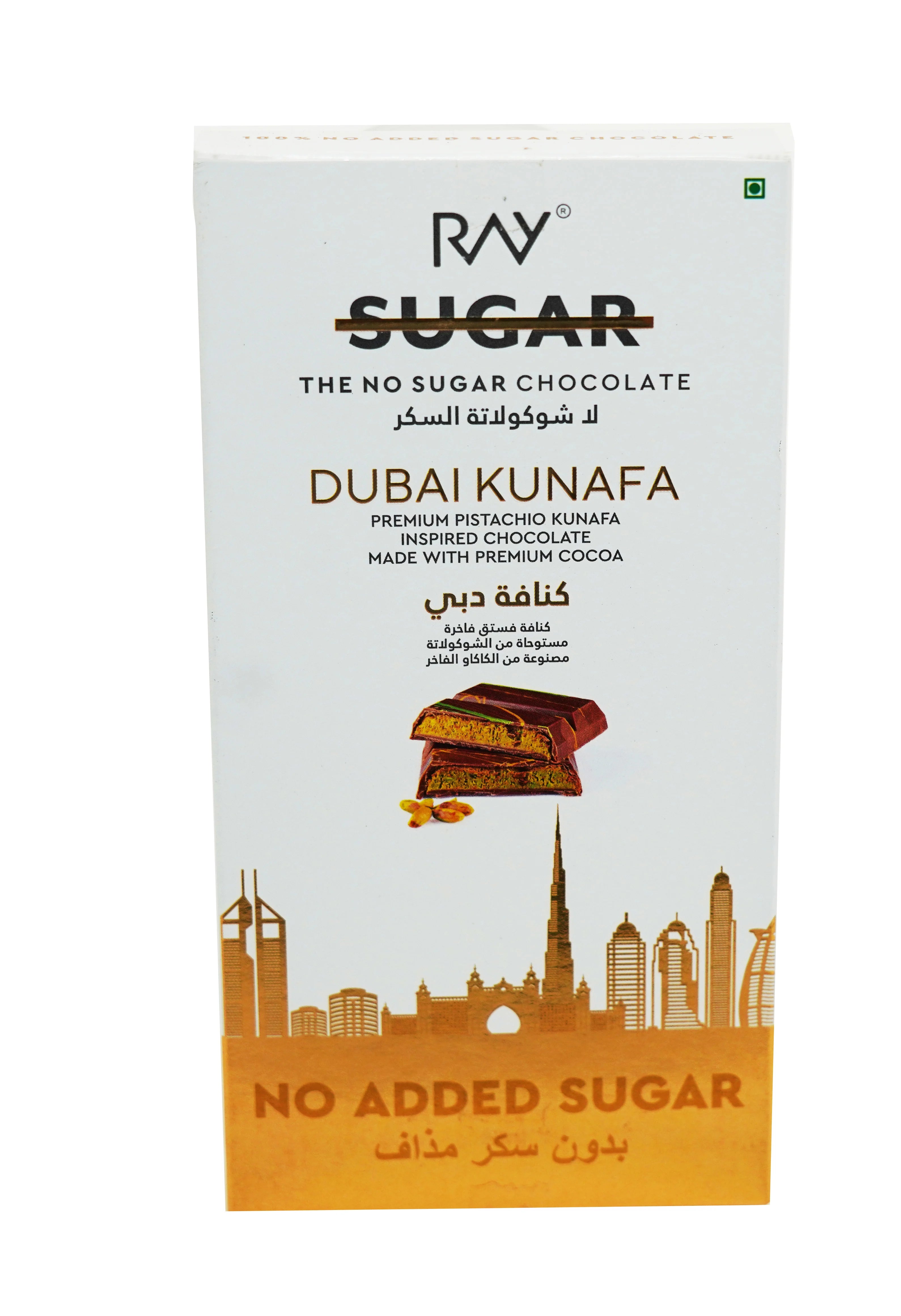 Premium Dubai Kunafa - Made with Pistachio and Premium Cocoa - No added Sugar - 200gm