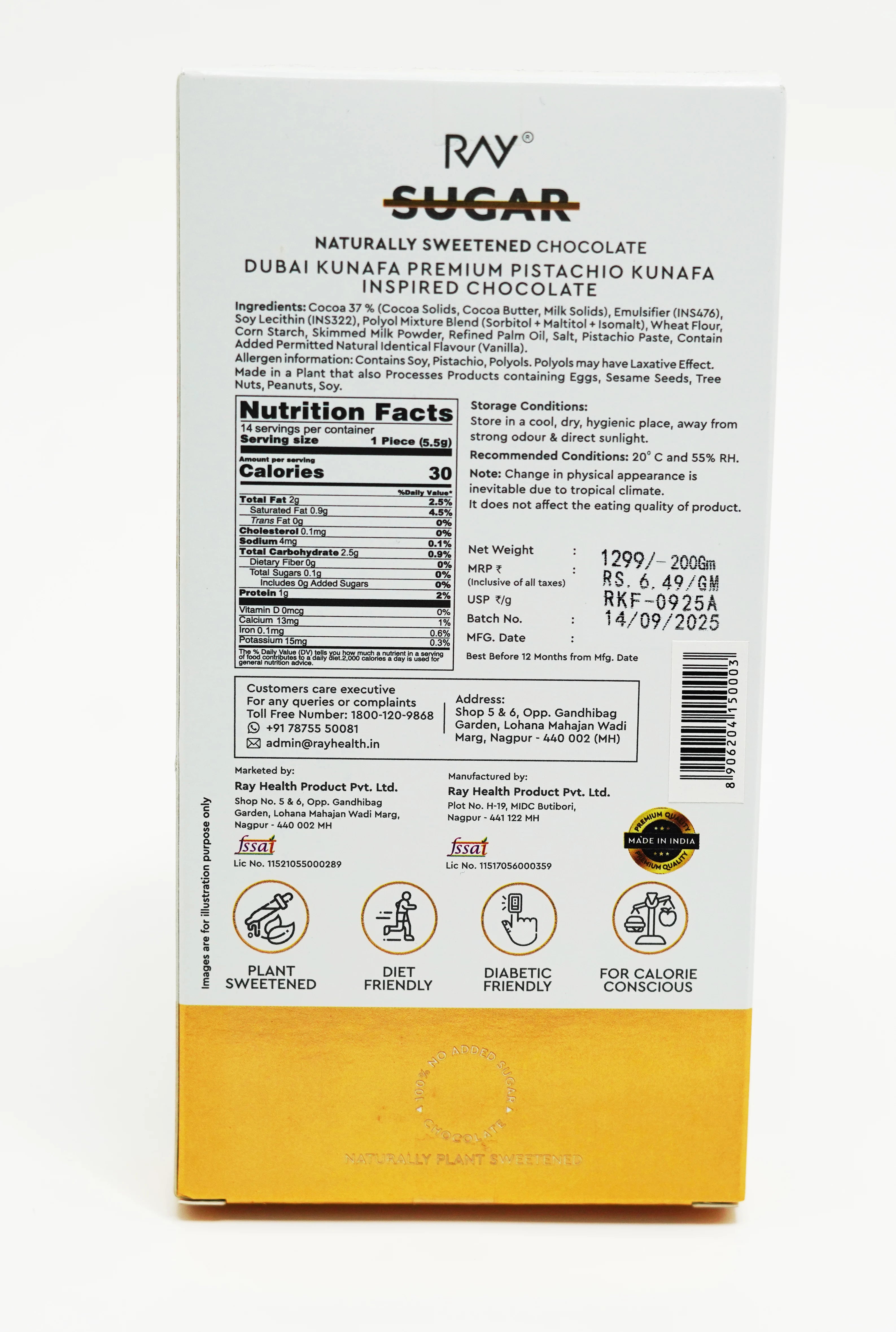 Premium Dubai Kunafa - Made with Pistachio and Premium Cocoa - No added Sugar - 200gm